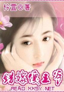 葫芦金刚我爱罗
