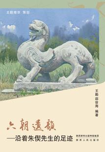 绝品超神系统