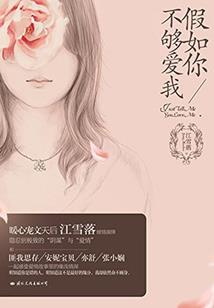 艾洛秘密
