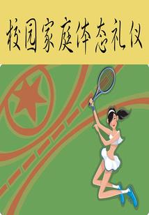 不会说温柔
