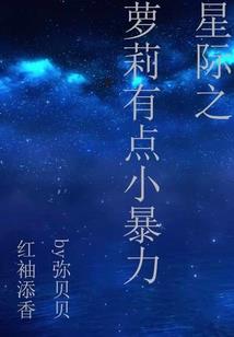山神美食家