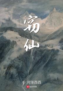 夺命红包群
