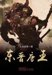 氏族故事