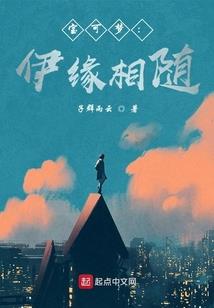 引魂铃