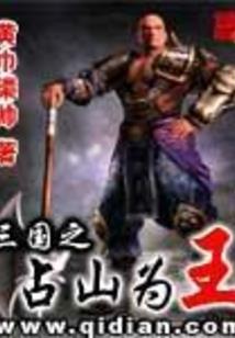 宠妃养成寻