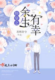 守护你，不仅仅是因为契约而已