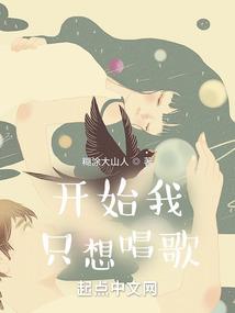 抱歉，你们口中的女神是我老婆！