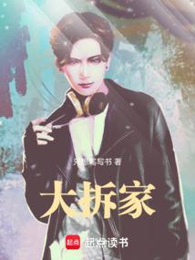 刀剑之黑色狼牙