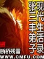 几回梦里浮沉