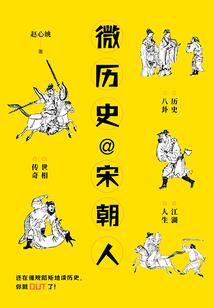 回望苍天