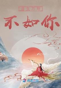 尸行笔记