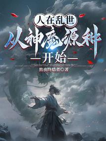 玄天帝典