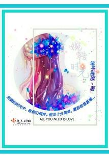 这座城，一切都是我的
