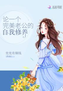 易世传说