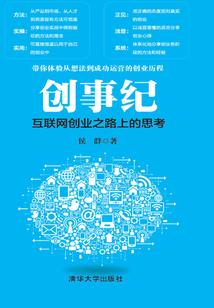 特工萌妃之腹黑王再见