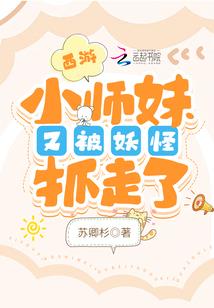 逍遥派：起源