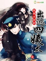 未来战士银河