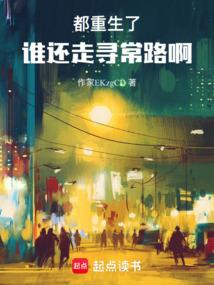 我果然不简单