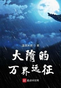 大帝之书