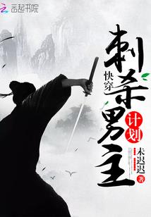 玄幻之九世仙魔