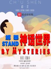 重现唐门