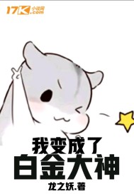 世界塌陷