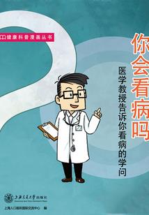 我真不是法爷