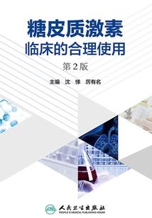异与途