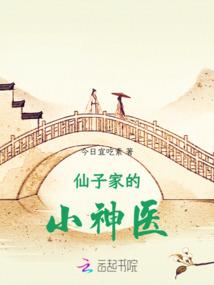 零点校园