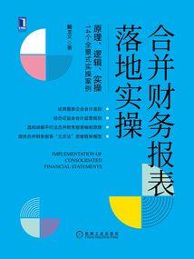 锦衣重生：腹黑妖孽追爱忙
