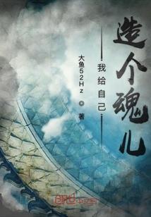鬼门——玄路