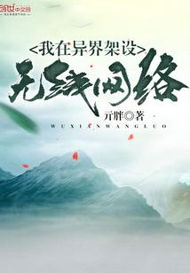 零点有流星划过