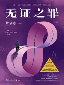 暗绯
