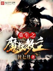 斗罗：一把杀彘刀，砍翻全世界！