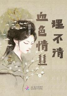 快穿女配：黑化99次