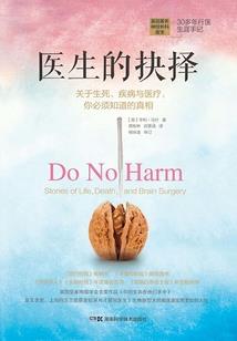 超越边界：人工智能的觉醒