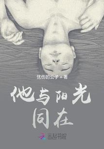 视者之往