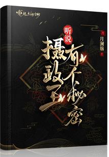 你们也太邪门了
