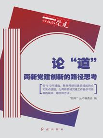 拆你入腹