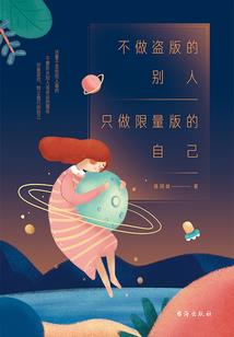 空时阴谋论