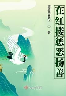 黑道世家的迷糊公主