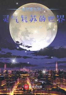 萤火虫传说