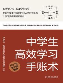都市锁妖