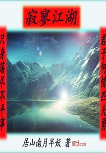 灵言之都