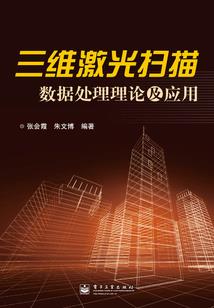 一代大侠步飞天