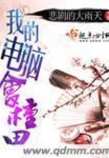 尸王恋今生