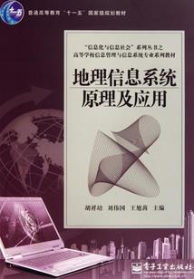梦魂之灵师