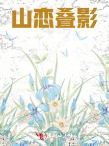 邪恶城主