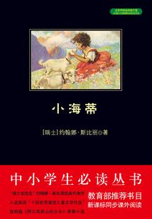 大秦：开局做了秦二世的兄弟