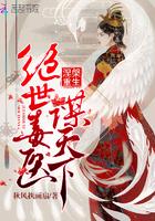 仙凡大陆